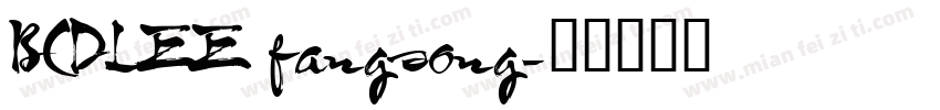 BCDLEE fangsong字体转换